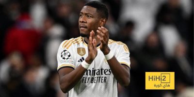 ريال مدريد يواصل مراقبة تطورات حالة ألابا