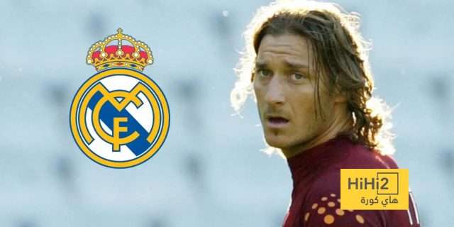 توتي يكشف عن سبب عدم انتقاله إلى ريال مدريد