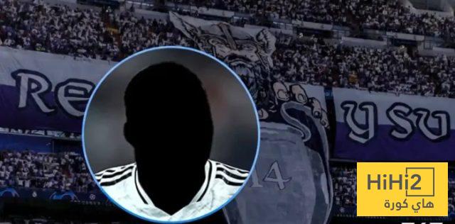 لولا هذا اللاعب لفاز ريال مدريد بدوري أبطال أوروبا..؟!