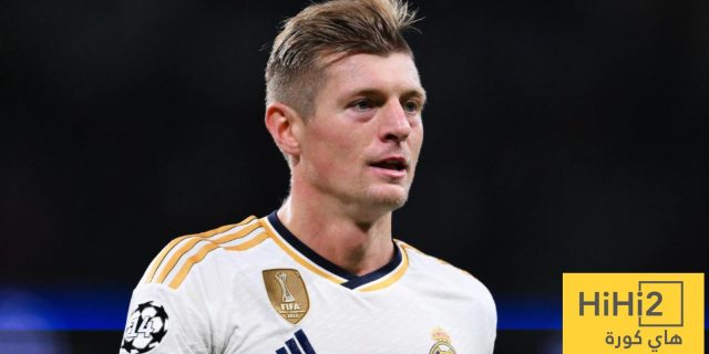 رقم مذهل لكروس خلال مسيرته مع ريال مدريد