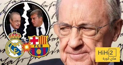 لماذا يجب على برشلونة أن يخاف من ريال مدريد..؟!