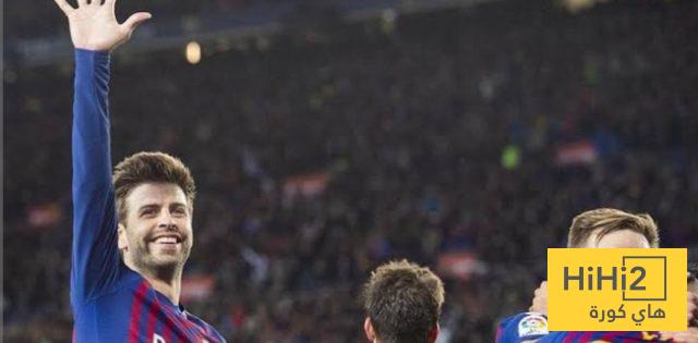 تعليق بيكيه بعد الفوز بالكلاسيكو 1