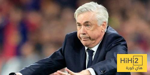 الاتحاد البرازيلي يتوخى الحذر في خطواته نحو أنشيلوتي