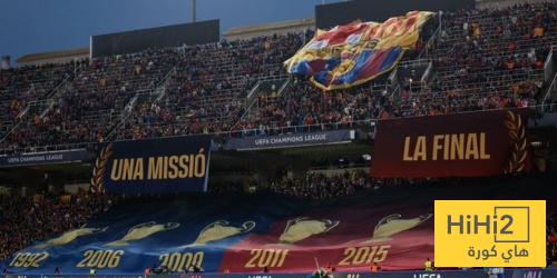 صور.. تيفو جماهير برشلونة ضد انتر ميلان
