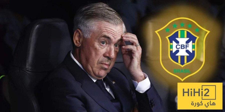 الاتحاد البرازيلي يقبل شروط أنشيلوتي