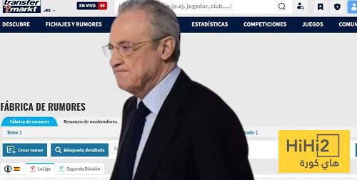 أبرز 3 صفقات محتملة لريال مدريد بحسب “ترانسفير ماركت”.. منهم مفاجأتان