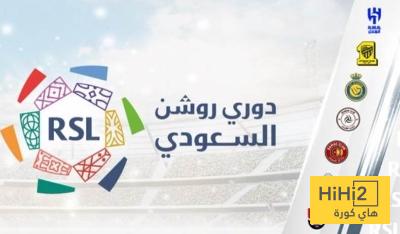 لوائح تسجيل اللاعبين في الدوريات السعودية للموسم 2025-2026