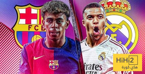كلاسيكو من نوع خاص!