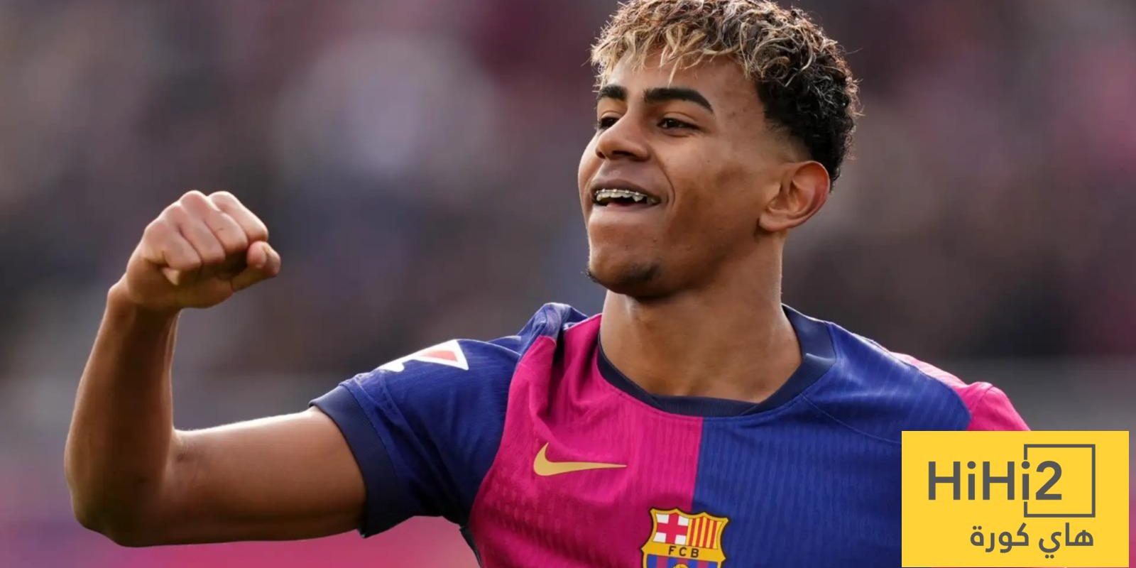سجل مميز لـ لامين جمال أمام ريال مدريد