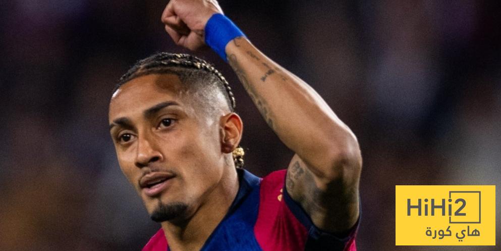 رافينيا ينتقد نفسه رغم تألقه ضد ريال مدريد!