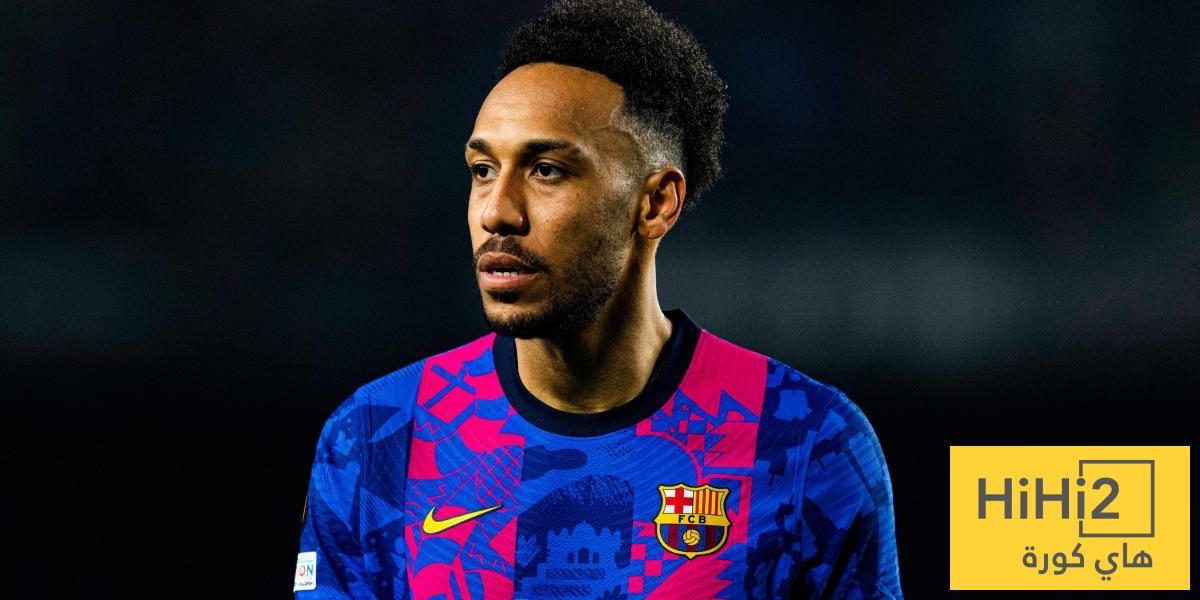 أوباميانغ يكشف عن اللاعب الذي فاجأه في برشلونة