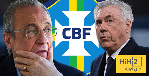 البرازيل تثير غضب ريال مدريد والسبب…؟