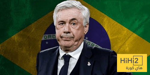 البرازيل تجعل أنشيلوتي الأعلى أجرا