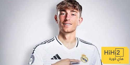 عاجل: موعد إعلان صفقة انتقال ديان هويسين لريال مدريد!