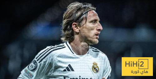مودريتش يقترب من رقم قياسي جديد