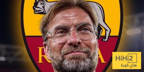انباء عن اقتراب كلوب من تدريب روما