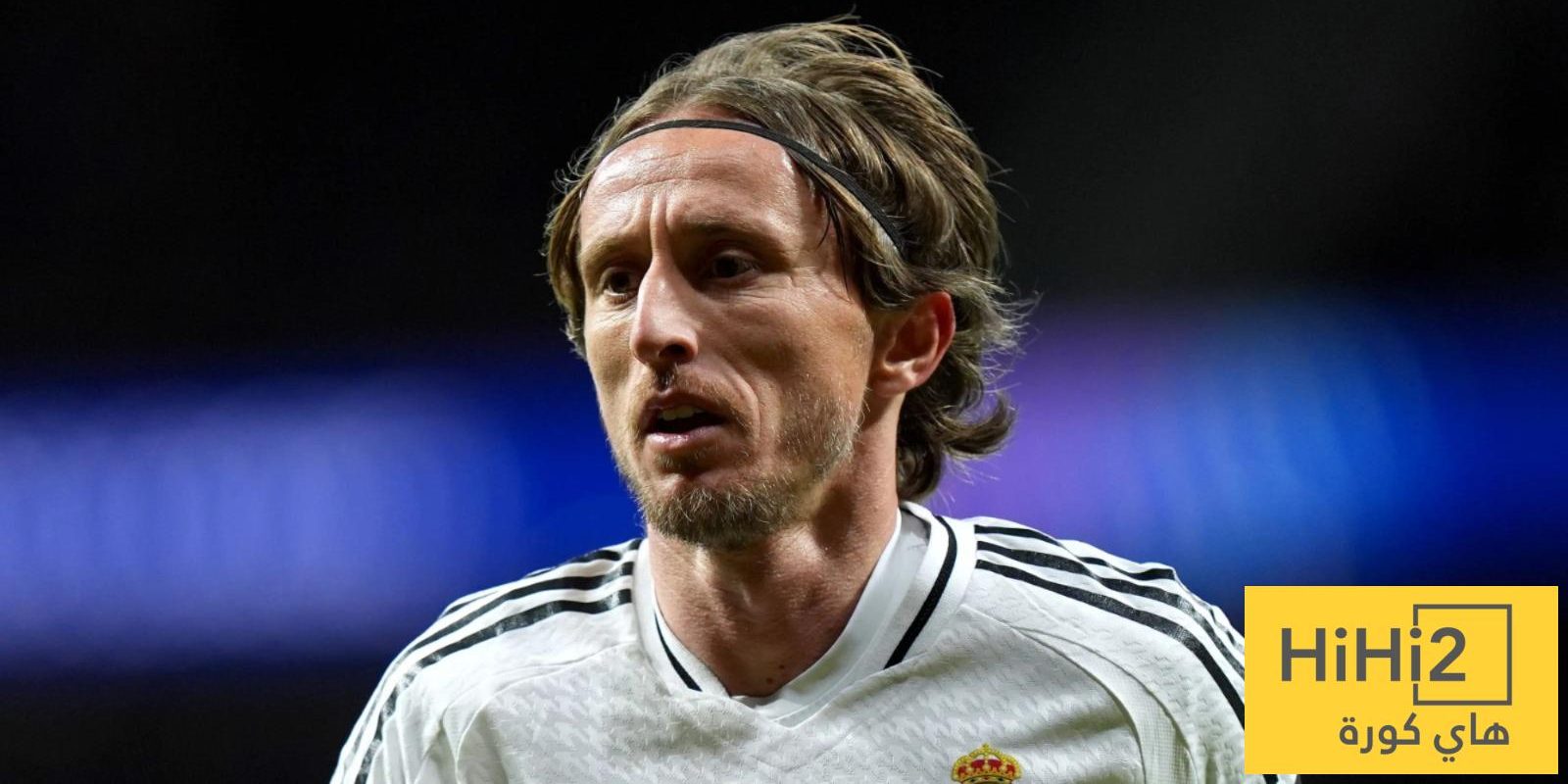 لعنة شارة القيادة في ريال مدريد تستمر.. من التالي؟