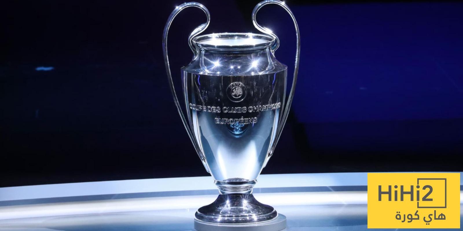 صورة لاخر عشرة انديه متوجه بدوري الابطال… ريال مدريد متوج بنصف العدد