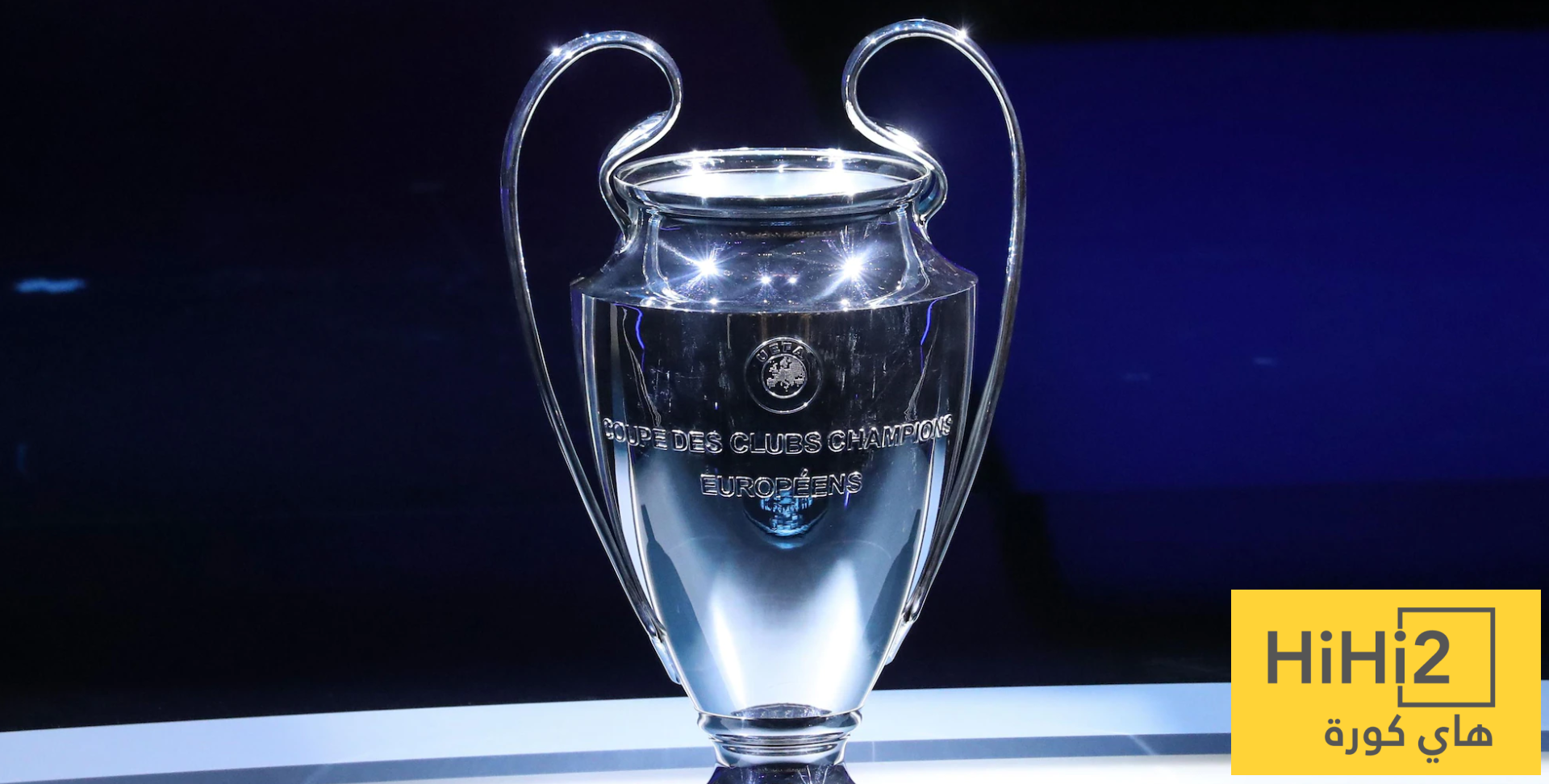 نجوم يتألقون في الالتحامات الأرضية بدوري أبطال أوروبا 2024/2025