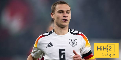 قبل مباراته المئة.. أهم أرقام كيميتش مع منتخب ألمانيا