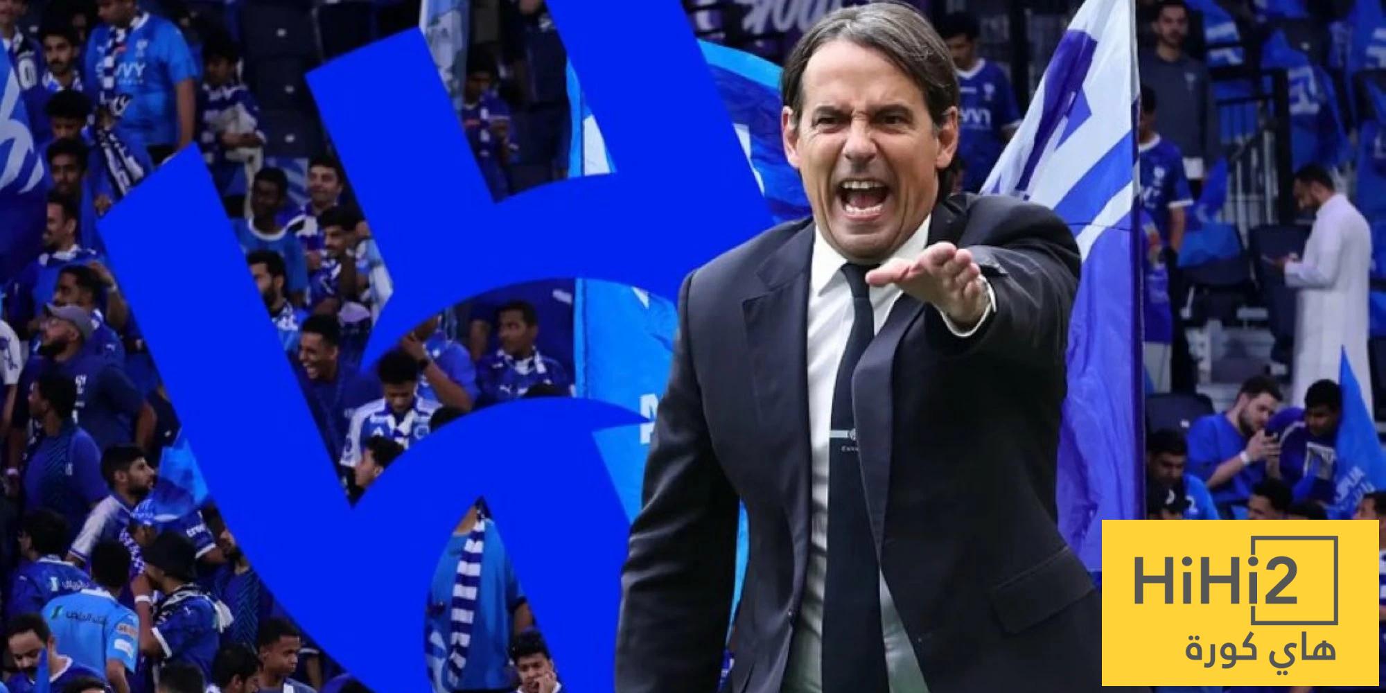 كيف يكسب إنزاغي ثقة جمهور الهلال؟