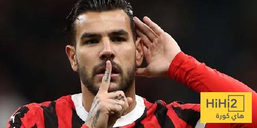 ثيو هيرنانديز.. خيانة جديدة لمدريد!