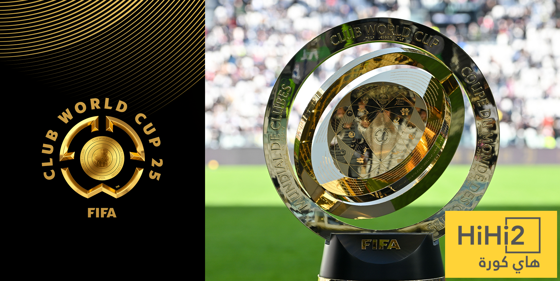 كأس العالم للأندية… عبء إضافي في موسم لا يحتمل المزيد