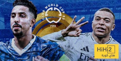 الهلال وريال مدريد لقاء سيء للطرفين