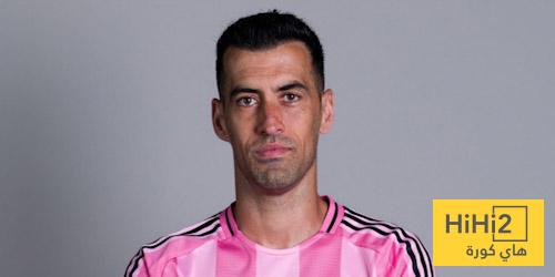 تقييم بوسكيتس في الدوري الأمريكي