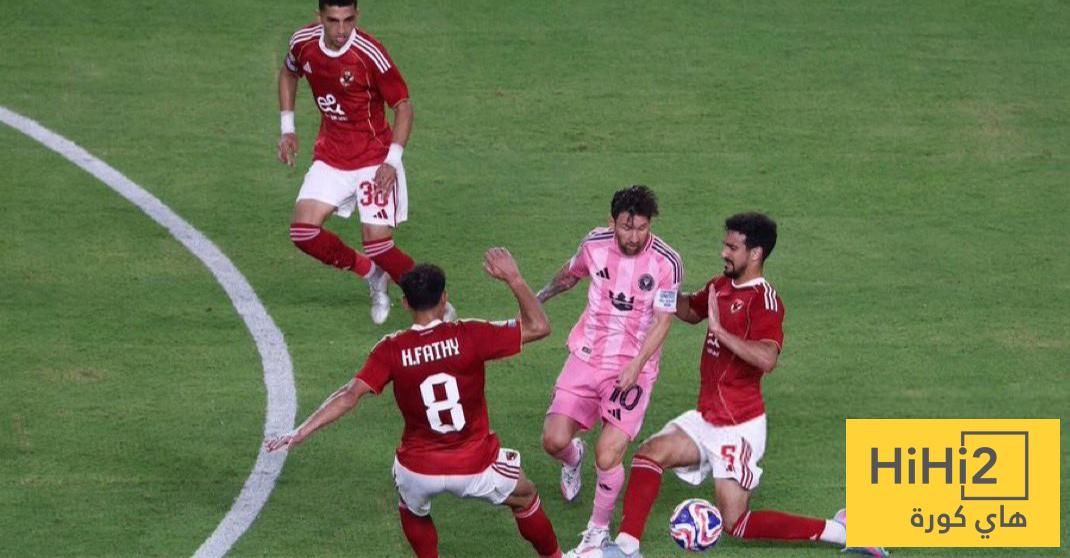 التعادل السلبي يحسم موقعة افتتاح مونديال الأندية بين إنتر ميامي والأهلي