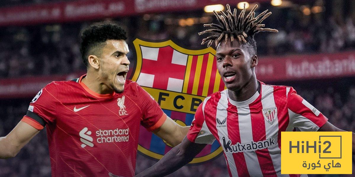 لماذا يفضل برشلونة ضم نيكو ويليامز على لويس دياز؟