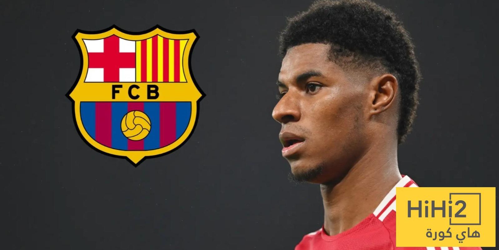 راشفورد لا يرى تعارضًا مع نيكو ويليامز في برشلونة