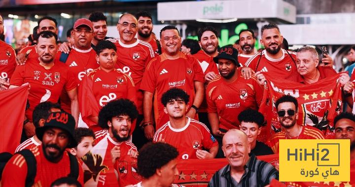 صور.. جماهير الأهلي تحتشد قبل مواجهة بالميراس