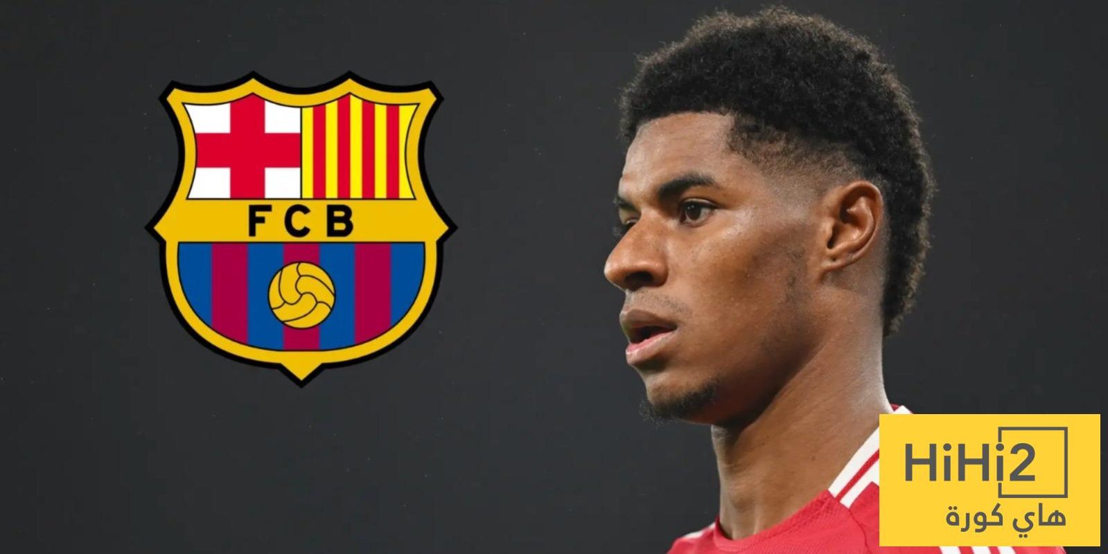 برشلونة يرى في راشفورد “فرصة لا تفوت”