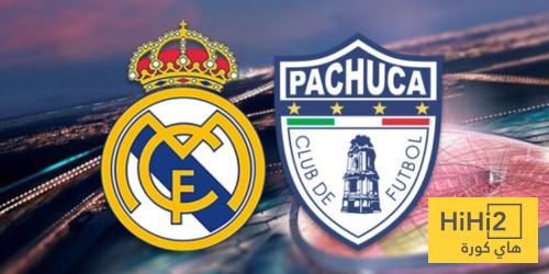 شاهد التشكيلة المتوقعة لريال مدريد ضد باتشوكا شاهد التشكيلة المتوقعة لريال مدريد ضد باتشوكا