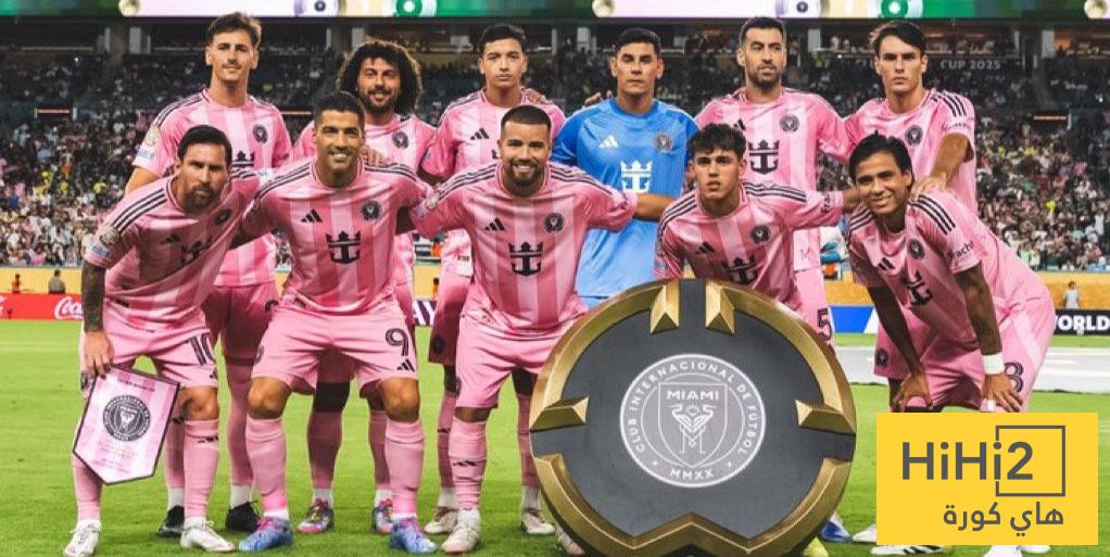 رسميًا .. إنتر ميامي يتأهل لدور الـ 16 في كأس العالم للأندية