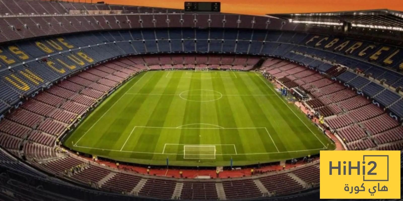 برشلونة يطمح لاستضافة نهائي مونديال 2030 في الكامب نو