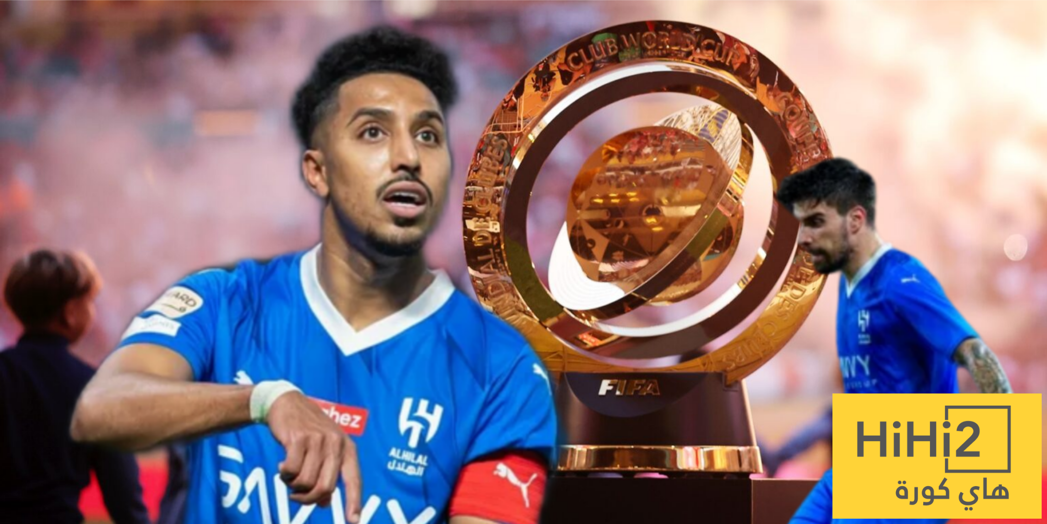الذكاء الاصطناعي يصدم الهلال