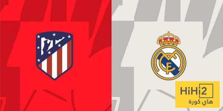 ريال مدريد يخطف جوهرة أتلتيكو