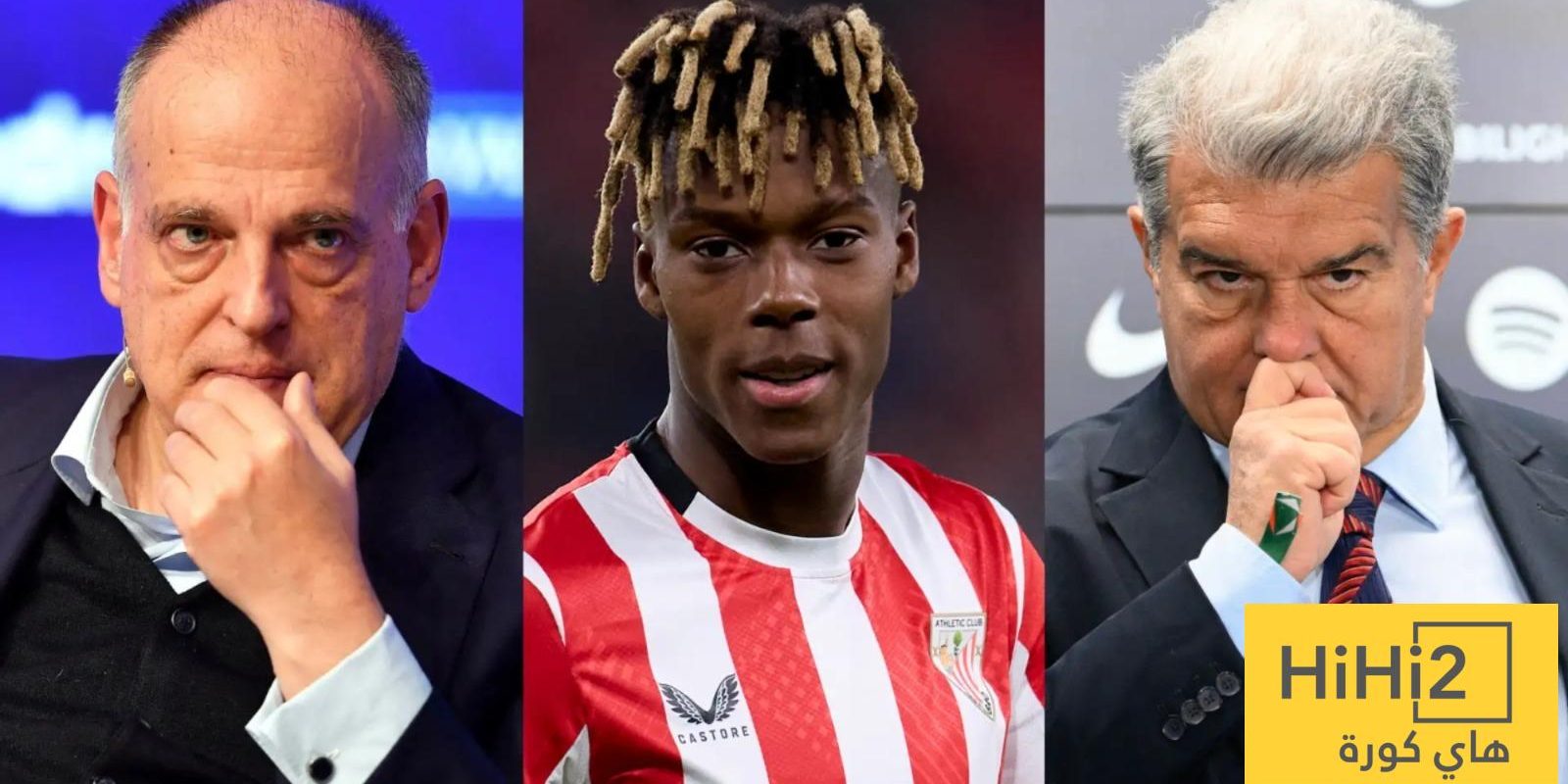 تيباس يصدم برشلونة بشأن صفقة نيكو ويليامز