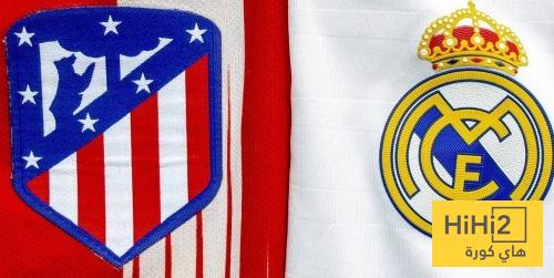 رسميا .. مواعيد ديربي مدريد في الموسم المقبل رسميا .. مواعيد ديربي مدريد في الموسم المقبل