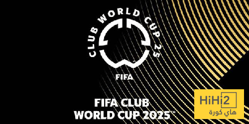 شبكة الحلم : هل تستمر المفاجآت في الدور ربع النهائي من كأس العالم للأندية؟