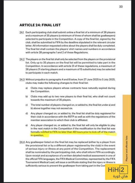 صورة: الكشف عن تفاصيل تسجيل عبدالرزاق حمدلله ومشاركته مع الهلال 4 صورة: الكشف عن تفاصيل تسجيل عبدالرزاق حمدلله ومشاركته مع الهلال 3