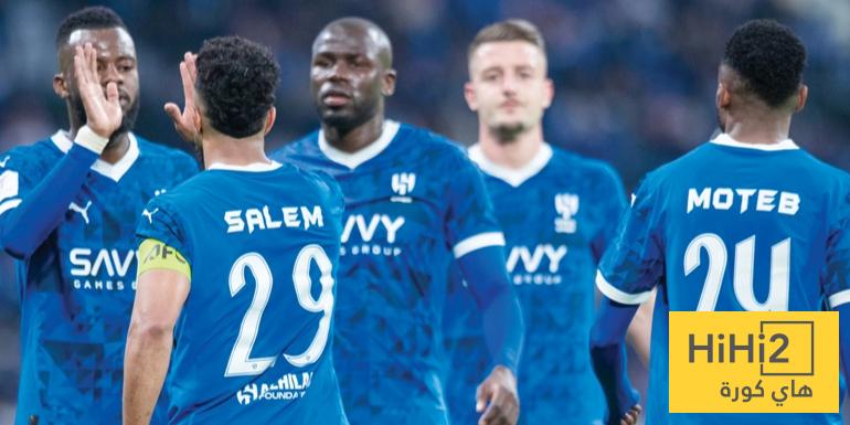 غيابات الهلال عن المران الأخير في أمريكا