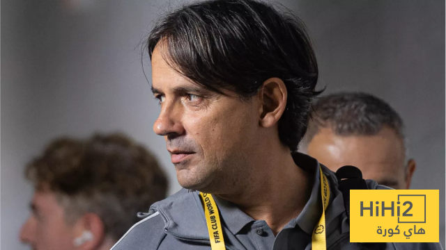 أسباب جعلت إنزاغي مصرًا على رحيل هذا الرباعي عن الهلال أسباب جعلت إنزاغي مصرًا على رحيل هذا الرباعي عن الهلال