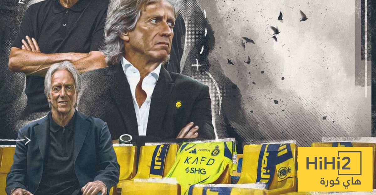 خيسوس يكشف: لهذا السبب قبلت تدريب النصر