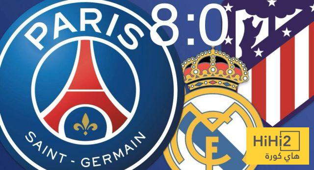 باريس 8 – 0 مدريد