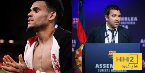 المكالمة التي انهت قصة لويس دياز مع برشلونة