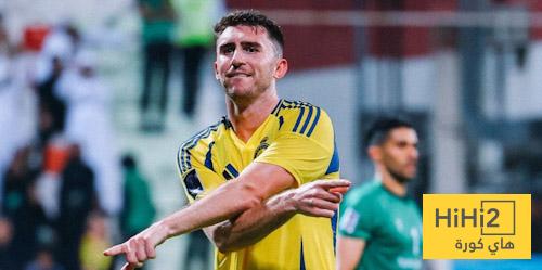 اتفاق مرتقب بين النصر وأتليتك بيلباو من أجل لابورت