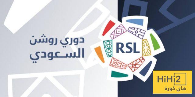 تطورات جديدة في ملف خصخصة الأندية السعودية